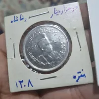 سکه های نفیس دوره قاجار و پهلوی|کلکسیون سکه، تمبر، اسکناس|رشت, بازار|دیوار