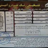 پژو 405 GLX بنزینی|خودرو سواری و وانت|سرپل ذهاب, |دیوار