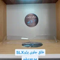 فروش انواع طلق ونصب واحیای چراغ|قطعات یدکی و لوازم جانبی|قرچک, مهدیه|دیوار