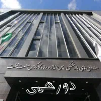 125متر-روبه-نما