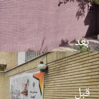 نیرو کار پاره وقت نقاشی