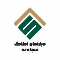 فرصت فعالیت در املاک برای خانم‌ها و آقایان پرتلاش