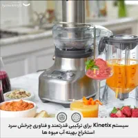 آبمیوه گیری مخلوط کن ( 3 کاره ) ( اورجینال )|آبمیوهگیر و آبمرکباتگیر|تهران, کیانشهر|دیوار
