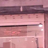اجاره-مغازه-قیمت-مناسب