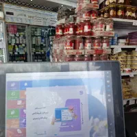 صندوق دار (فروشنده) هایپر ارزانسرا باران