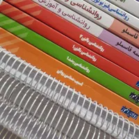 کتاب های کنکور ارشد روانشناسی