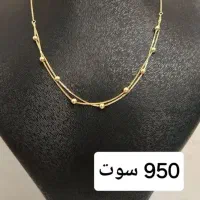 طلاهای مینیمال/کادویی/استایلی در گالری طلافروشی