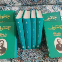 مجموعه اثار چخوف دوره ۸ جلدی
