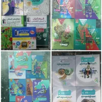 کتاب رشته انسانی
