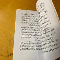 کتاب انقلاب سفید/ محمدرضا شاه پهلوی|کتاب و مجله تاریخی|تهران, فلسطین (میدان انقلاب)|دیوار