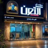 ۹۴ متری / خوش قیمت / کاسبی