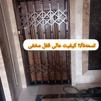 درب آکاردئون /حفاظ