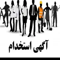 به فروشنده خانوم نیاز مندیم