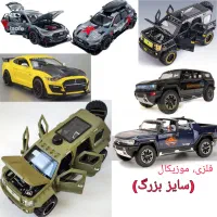 ماشین چادر گوی پنکه چراغ خواب اسباب‌بازی|اسباب‌‌بازی|اهواز, پادادشهر|دیوار