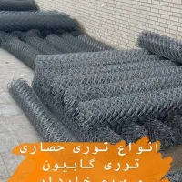 فنس توری پایه|مصالح و تجهیزات ساختمان|جغتای, |دیوار