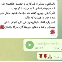 ترک و سیگار در ۵ روز