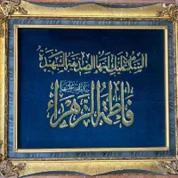 چهار تابلو فرش دست بافت تبریز|تابلو فرش|تهران, حکیمیه|دیوار