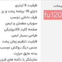 فروش لوازم آشپزخانه برقی کاملا نو و آکبند|اجاق گاز و لوازم برقی پخت‌وپز|بندرعباس, |دیوار