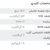 لبتاپ ایسوس|رایانه همراه|کرمانشاه, |دیوار