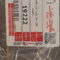 نوار دور درب تارا|قطعات یدکی و لوازم جانبی|تهران,  امام زاده قاسم (نیاوران)|دیوار