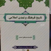 کتاب های پیام نور|کتاب و مجله آموزشی|اهواز, کوی فرهنگیان ۲|دیوار