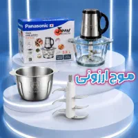 خردکن پاناسونیک ۲۰۲۶ آسیاب همزن قسطی با چک و طلا