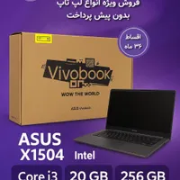 فروش لپ تاپ Asus