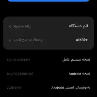 فروش|موبایل|چهاردانگه (تهران), |دیوار