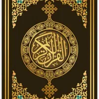 کتاب مهرومحبت