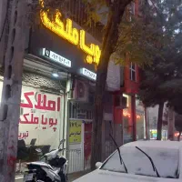 اجاره مغازه ۱۳۵ متر لاله / جلالیه / آزادی
