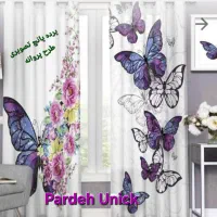 پرده یونیک پرده پانچ تصویری طرح پروانه ای