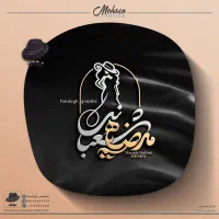 طراح گرافیک / انتخابات