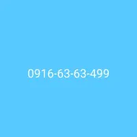 سیم کارت رند همراه اول