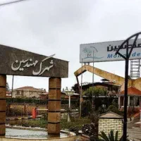 زمین شهرکی