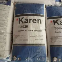 چسب کاشی سرامیک،پرسلان،اسلب کارنS8020 استاندارد C2