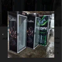 تولید کننده یخچال|فروشگاه و مغازه|مشهد, خین عرب|دیوار