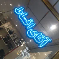 فروش لوازم خانگی با طرح اقتصادی