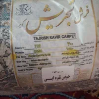 فرش،۶متری نو قیمت مناسب