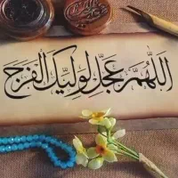 مداح مداحی روضه ختم مزار ادعیه دعا