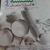 شیمی سبز دهم ،گسسته سبز جامع