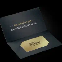 فروش بن کارت علی بابا