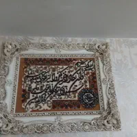 تابلو فرش