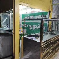 دو خانوم جهت همکاری درفست فود
