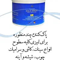 نمایندگی فروش محصولات برند نانو سان آلمان