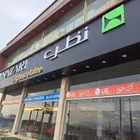 کارگر ساده