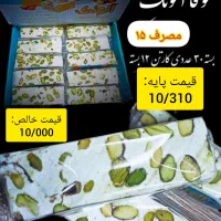 استخدام ویزیتورکاشمر،مه ولات،بجستان،گناباد،تربت|استخدام بازاریابی و فروش|مه ولات, |دیوار
