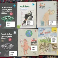 کتاب کنکور|کتاب و مجله آموزشی|شیراز, شهرک پرواز|دیوار