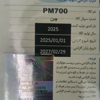 فرصتی عالی برای خرید میکروفون اصل بویا|صوتی و تصویری|مشهد, دانشگاه فردوسی|دیوار