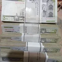 اسناس ۵۰۰ریالی انتیک هر بسته ۳۰۰هزار