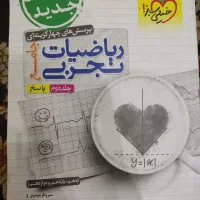 جامع خیلی سبز ریاضی و فیزیک تجربی|کتاب و مجله آموزشی|رشت, لاکانی|دیوار